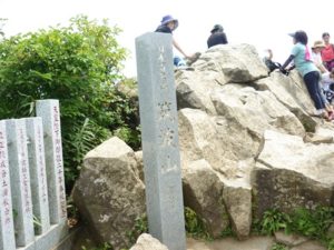 間違いなく登りました。証拠。