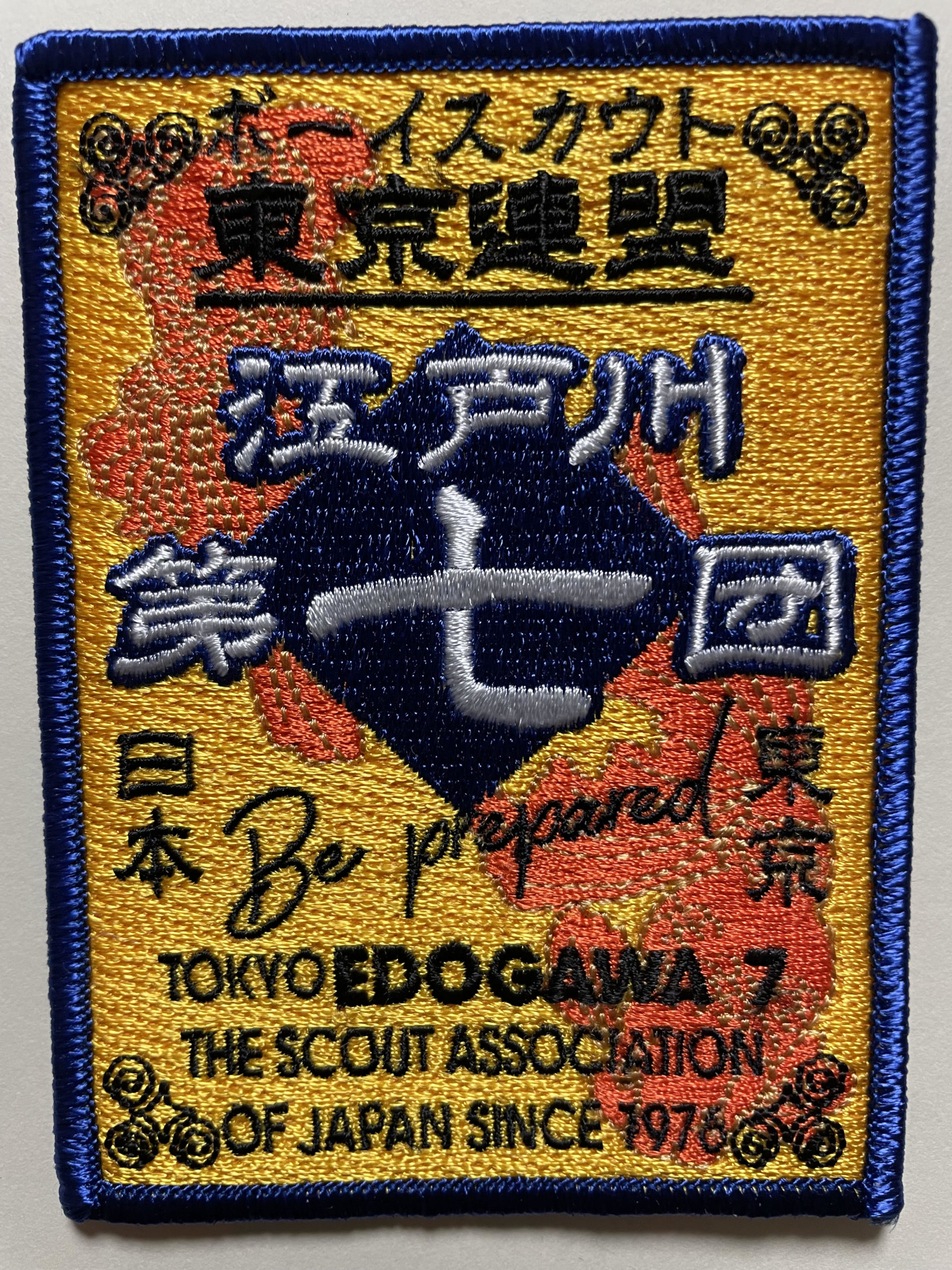 江戸川第7団 カブスカウト-2022.03.27矢切の渡しハイク-39847695171